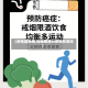 【疫情跟抽烟,抽烟喝酒对疫情有用吗】