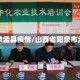 阳泉盂县疫情/山西省阳泉市盂