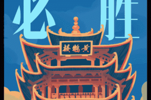 【疫情动态简报,疫情动态简报怎么写】