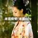 米露疫情/米露cctv