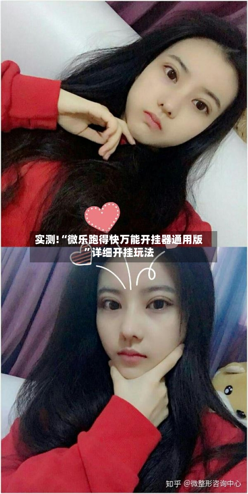 实测!“微乐跑得快万能开挂器通用版”详细开挂玩法-第1张图片